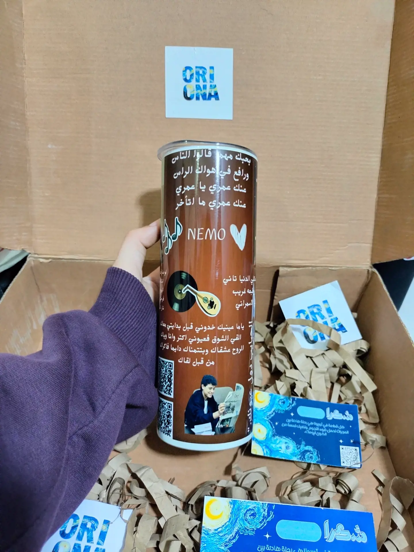 مج چورچ وسوف مع امكانيه تغير الاسم 