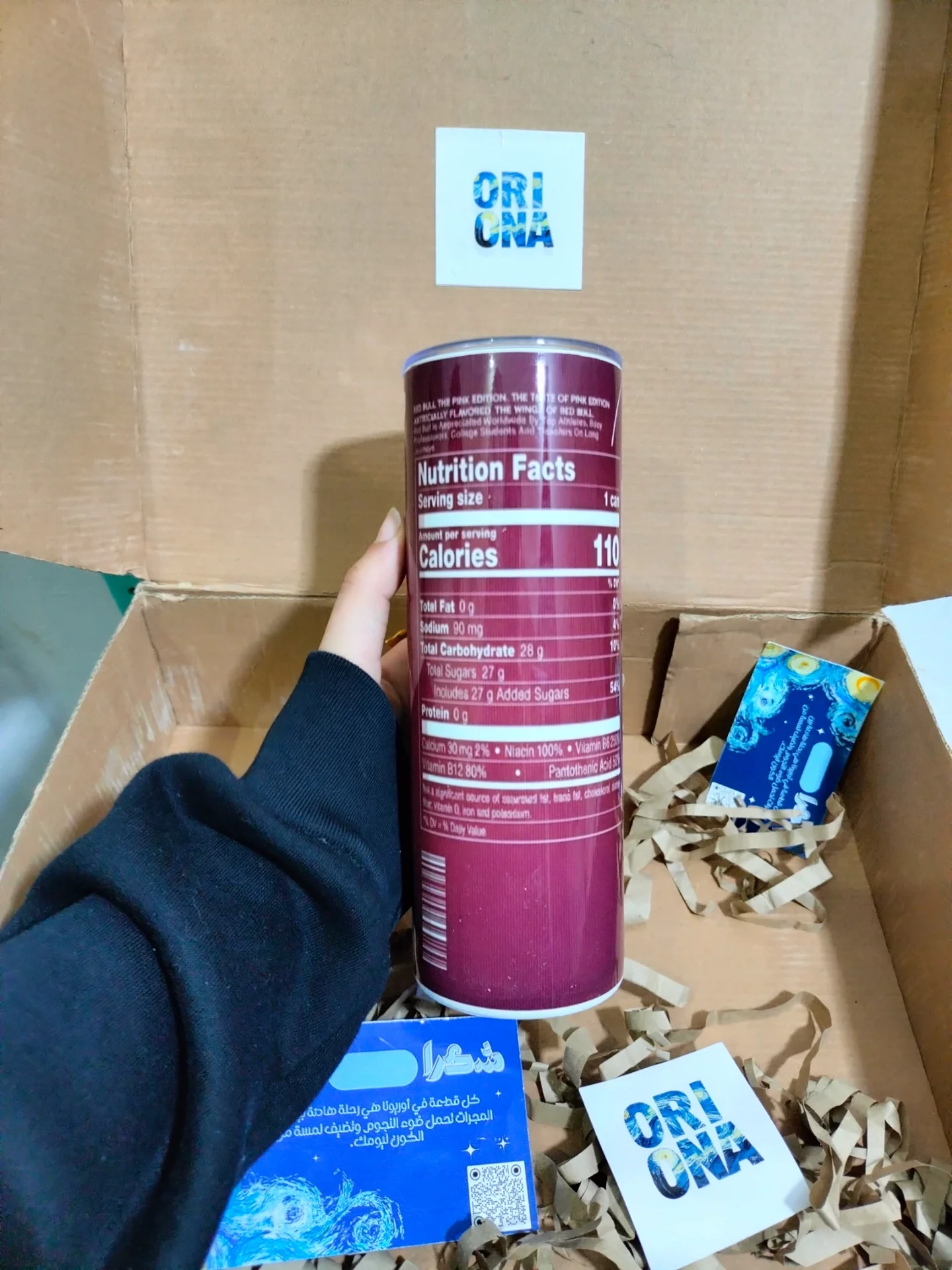 Redbull Purple 