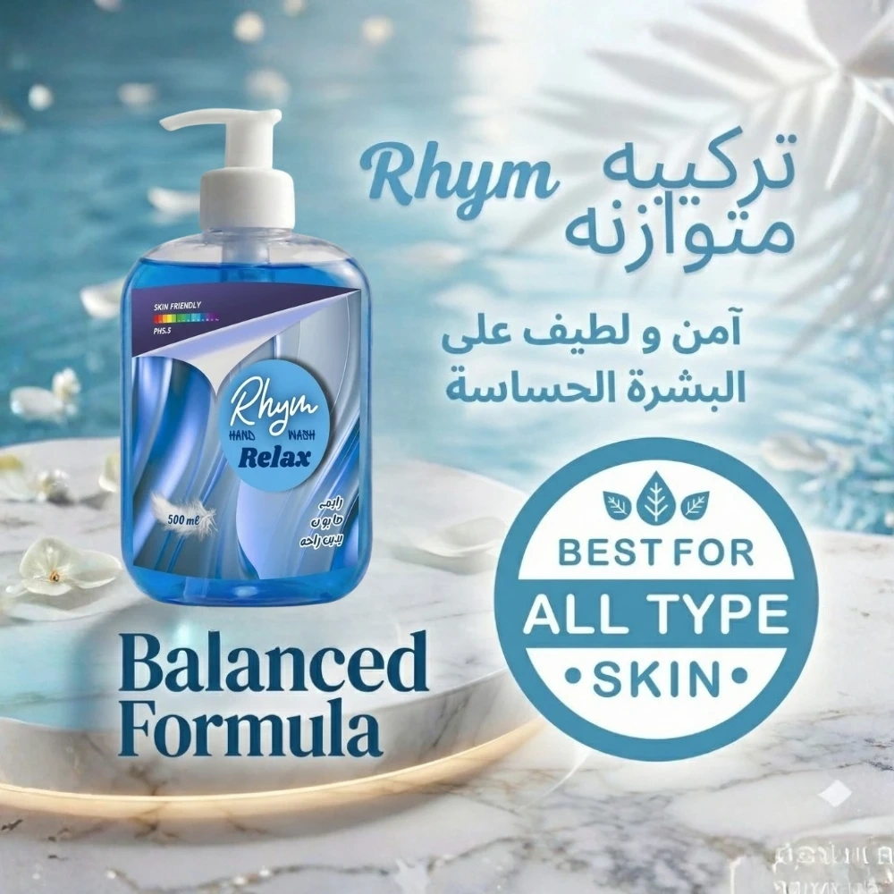  Rhym Hand Wash Relax 500ml 