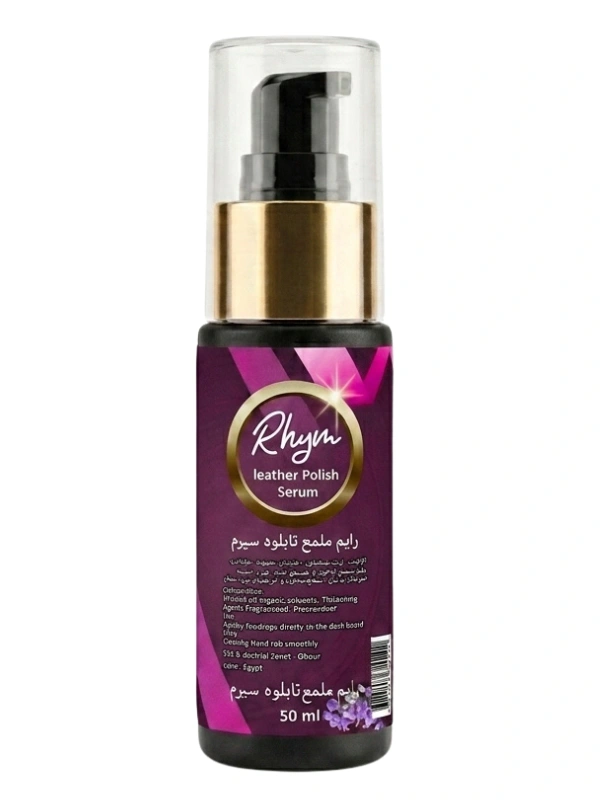 Rhym Leather Polish Lavender 50 ml