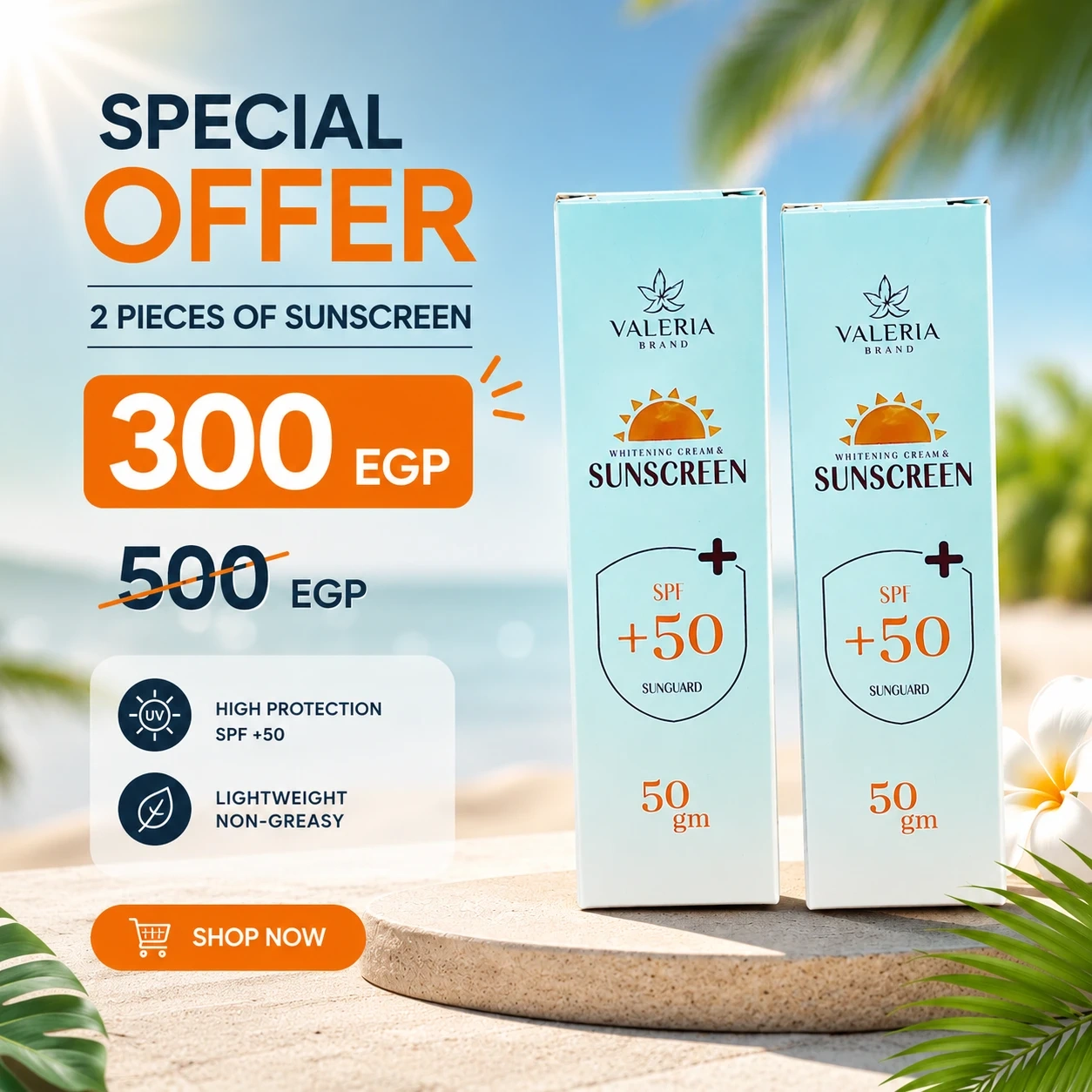 واقي شمس بعامل حماية 50 (اشترِ اثنين مقابل 300 جنيه بدلاً من 500 جنيه)
