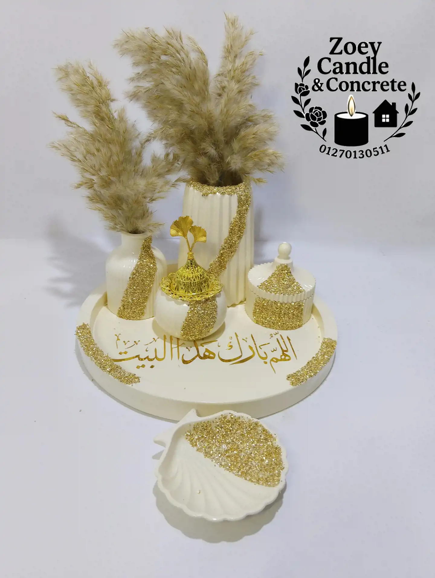 هدية مميزة