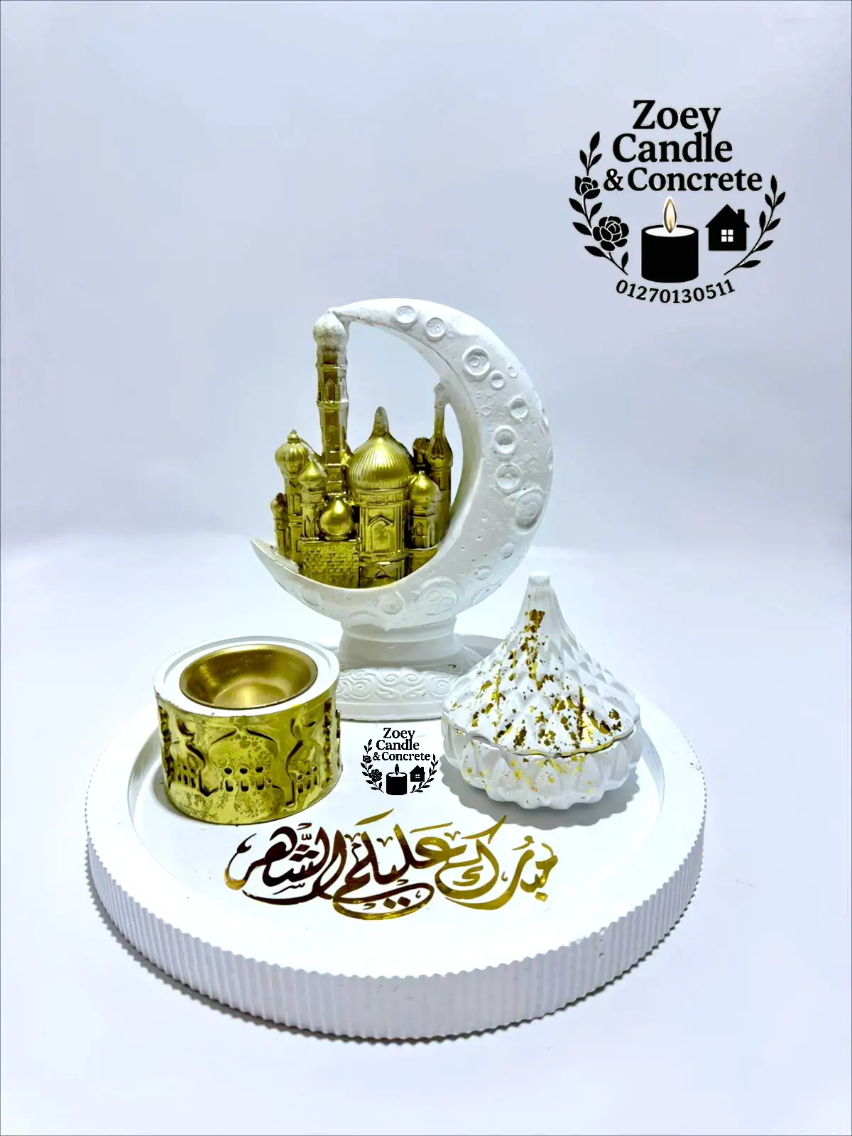 طقم كونكريت رمضان ذهبي 