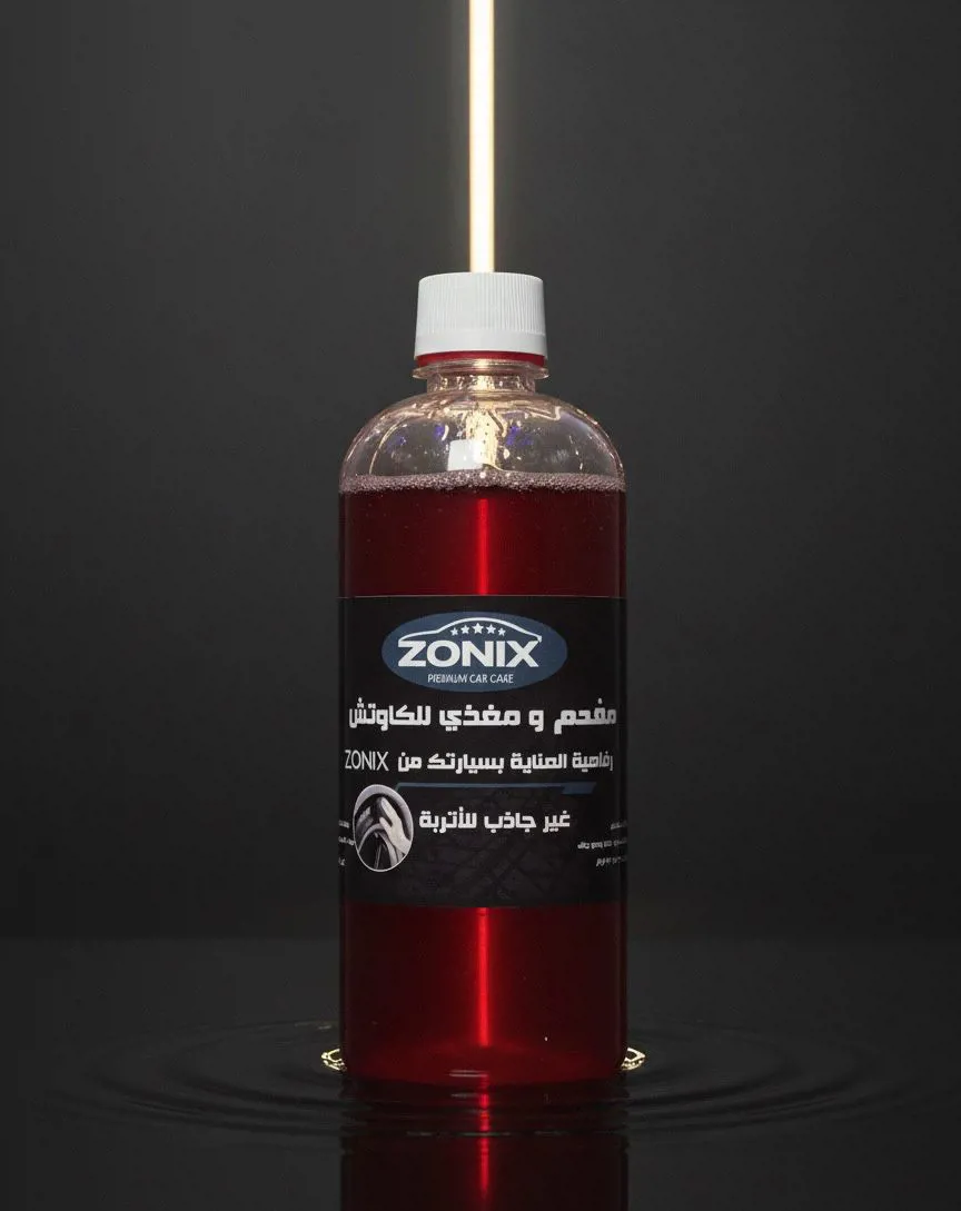 مفحم ومغدي كاوتش _1 لتر