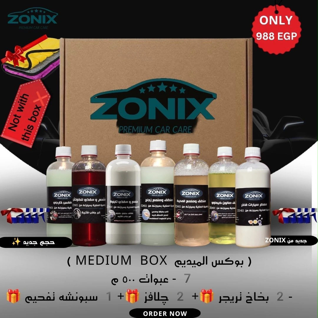  ( BOX MEDIUM )
