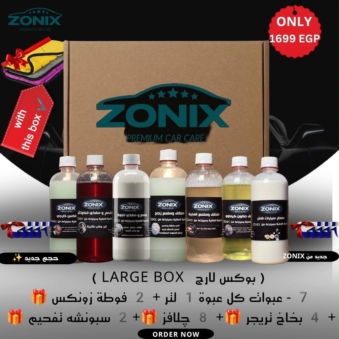 ( box Large )