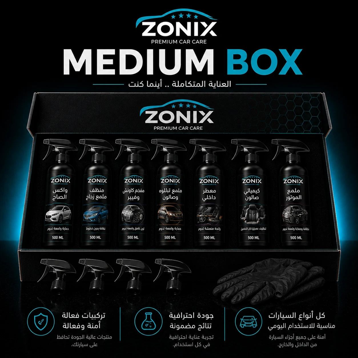  ( BOX MEDIUM )