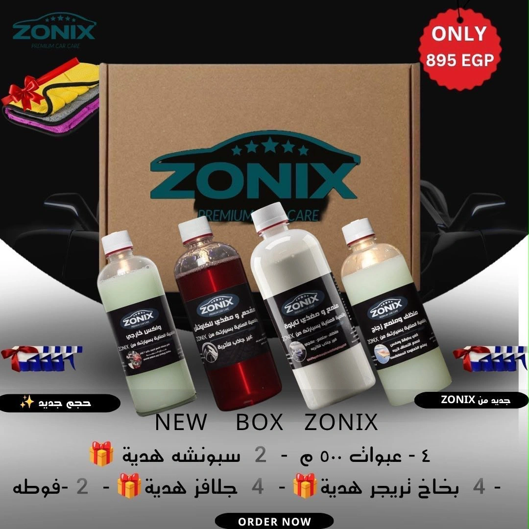 NEW SIZE 