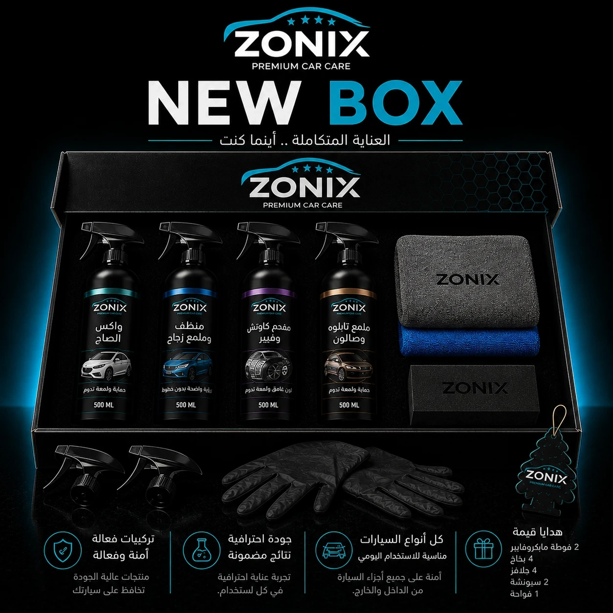 NEW SIZE 