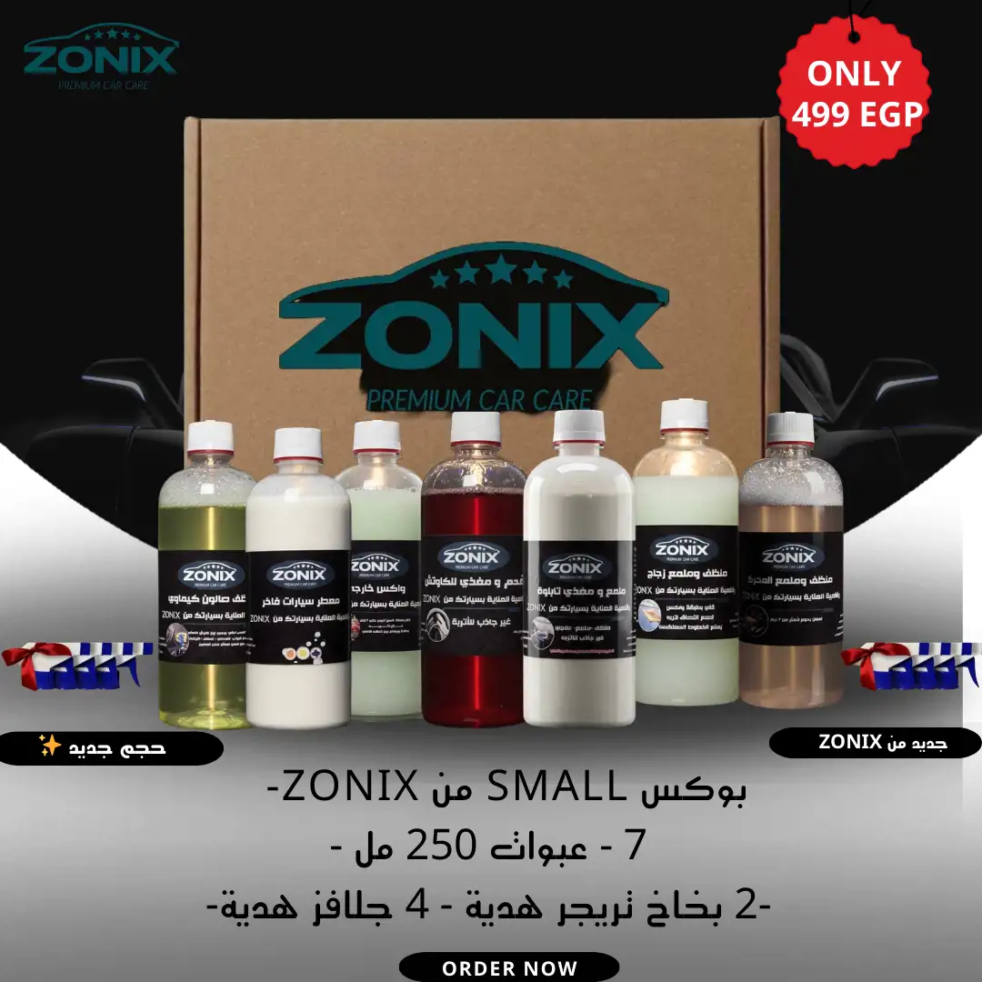 ( BOX SMALL)