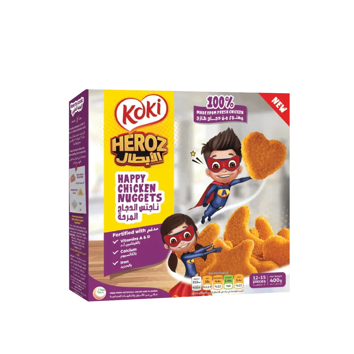 ناجتس الدجاج المرحة كوكي - 400 جم