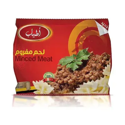 اطياب لحم مفروم - 900 جرام