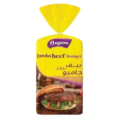 دايم بيف برجر جامبو - 1.5 كجم