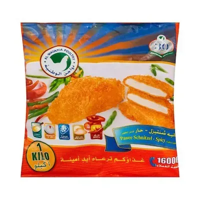 بانيه الدجاج الحار الوطنية - 1كجم