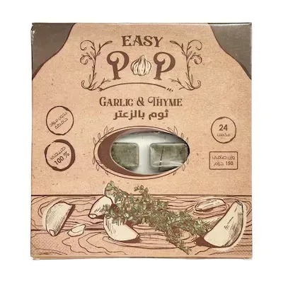 مكعبات الثوم المجمدة إيزي بوب بالزعتر - 150 جرام