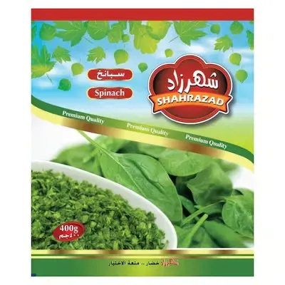 سبانخ شهرزاد - 400 جرام