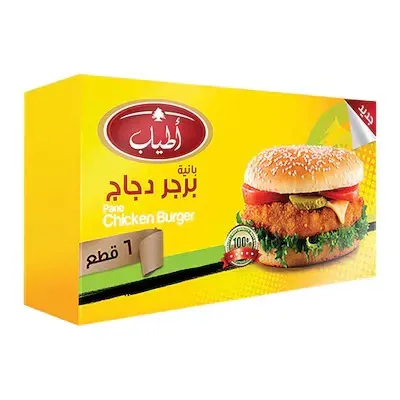 أطياب برجر دجاج - 450 جرام - 6 قطع