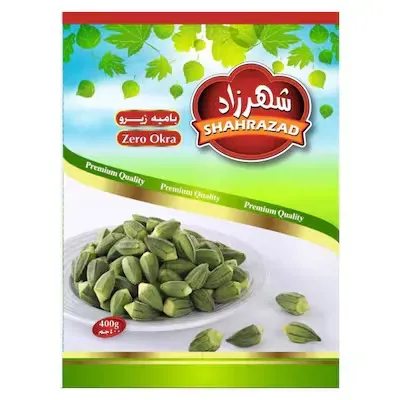 شهر زاد باميا زيرو مجمدة - 400 جرام