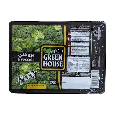 جرين هاوس بروكلي - 400 جرام