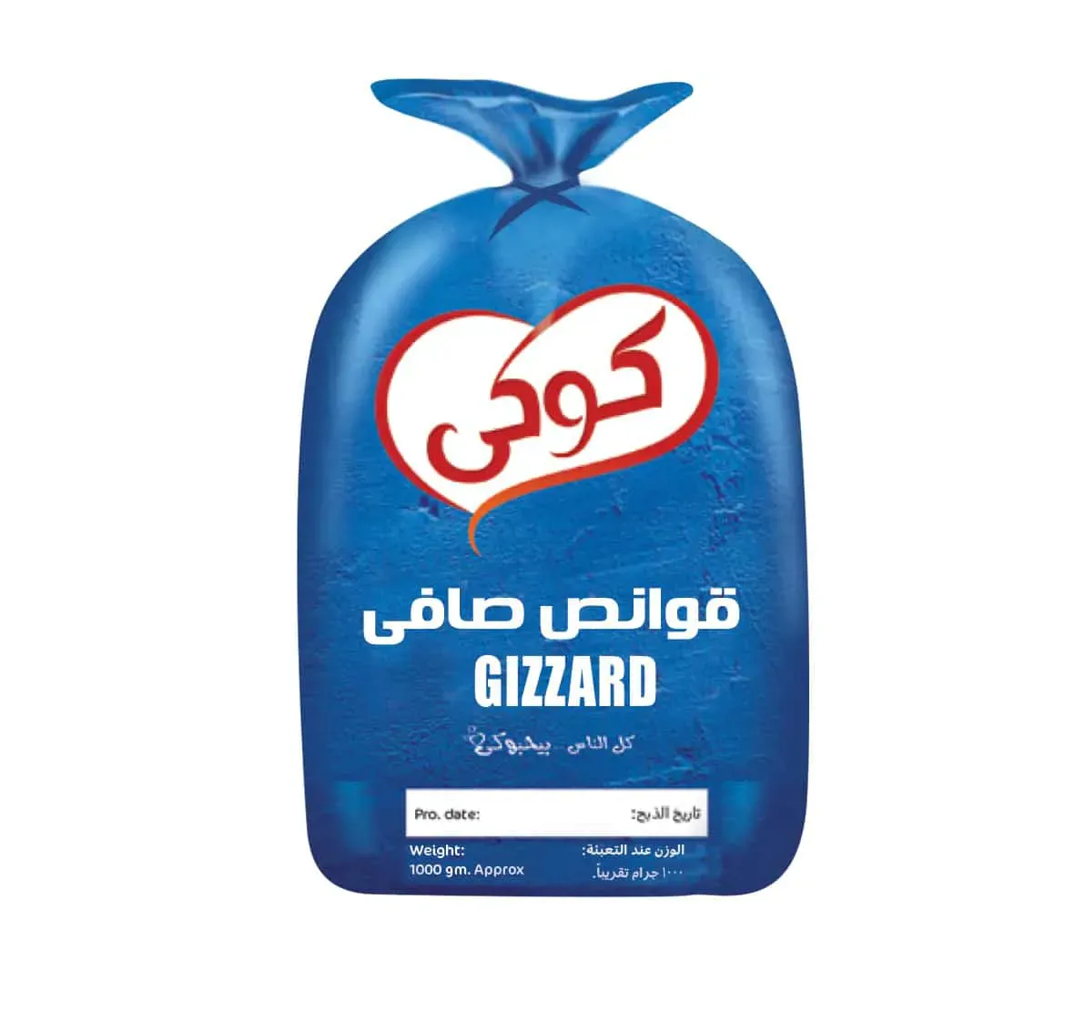 قوانص صافي 1 كجم كوكي