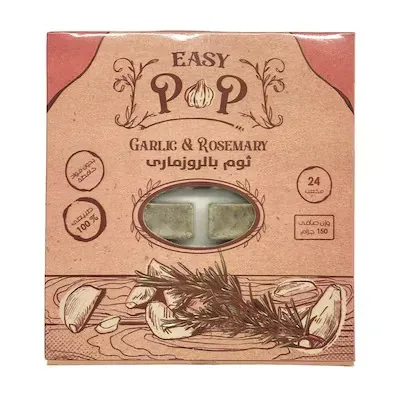 مكعبات الثوم المجمدة إيزي بوب بالروزماري - 150 جرام