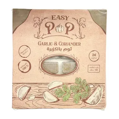 مكعبات الثوم المجمدة إيزي بوب بالكزبرة - 150 جرام