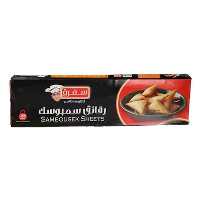 رقائق سمبوسك سفرة - 350 جرام