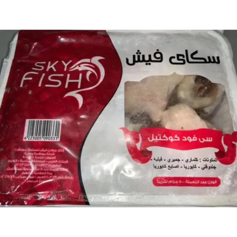 سي فود سكاي فيش 500 جم *10