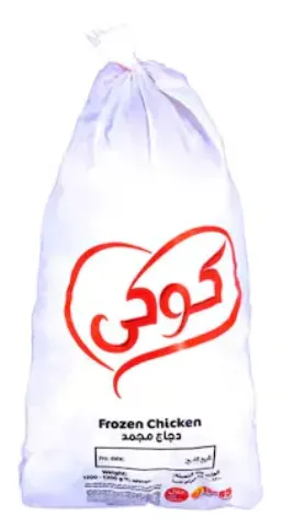 دجاجة كاملة مجمدة كوكي - 1200-1300 جم