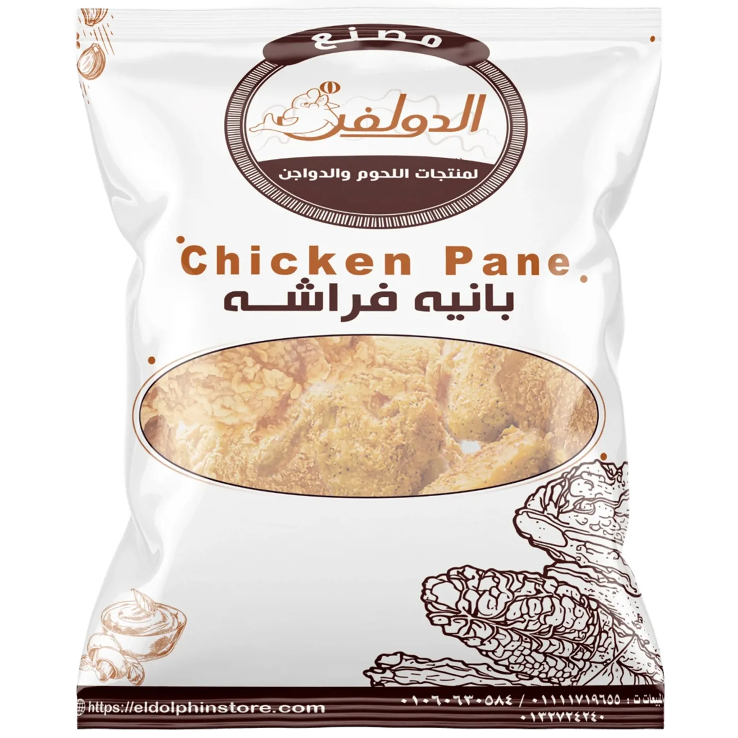 بانية فراشة الدولفين