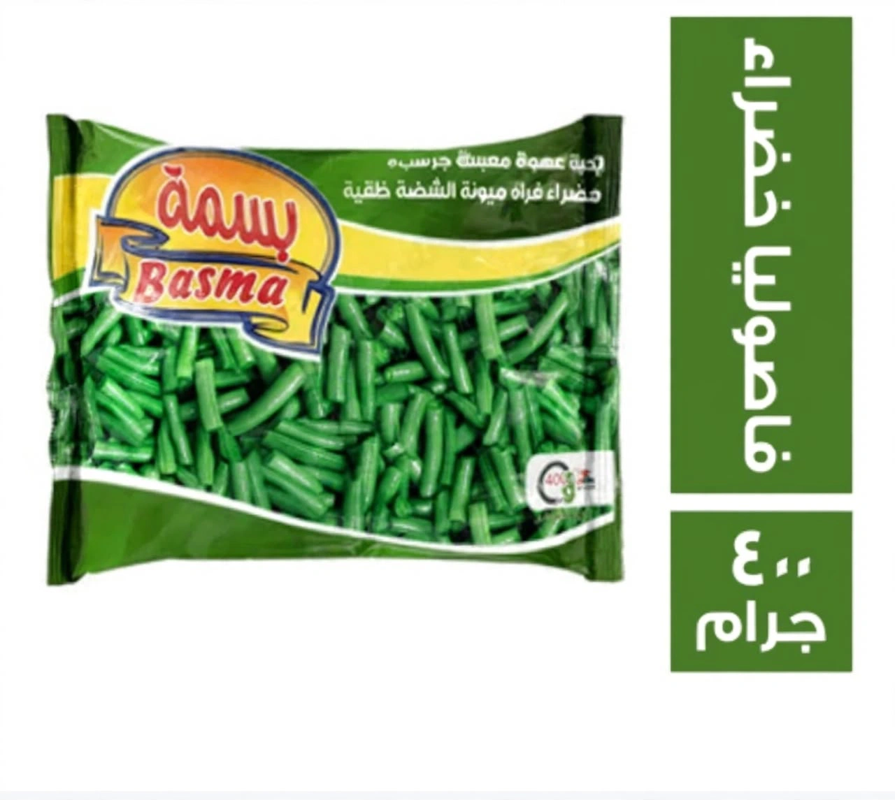 بسمة فاصوليا خضراء 400 جم - (قطعة)