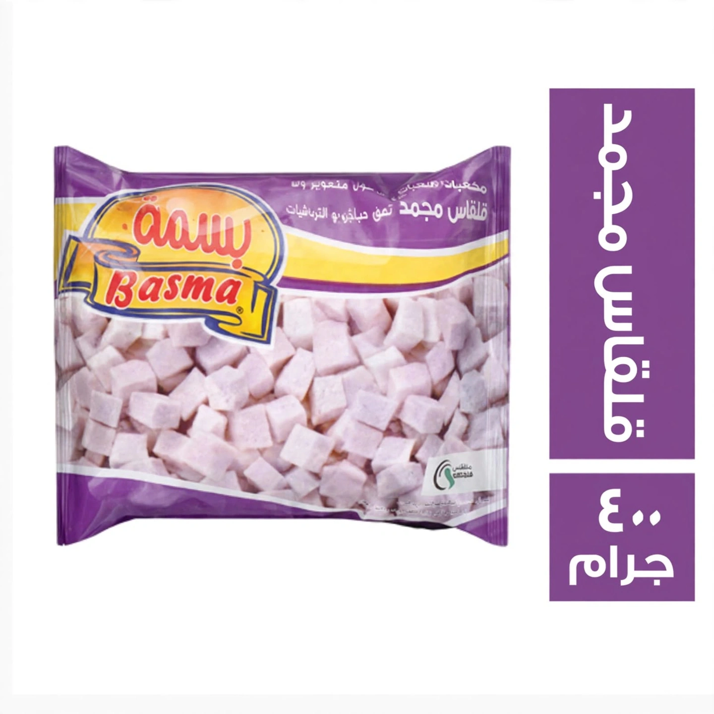 بسمة قلقاس 400 جم - (قطعة)