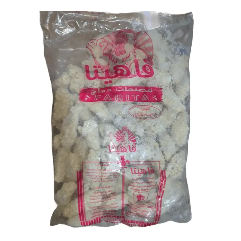 استربس فاهيتا (شنطة=5 كجم)