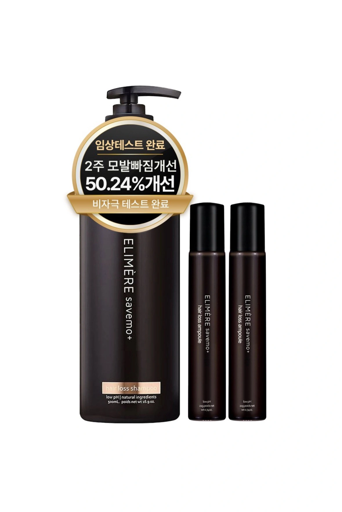 Savemo+ Hair Loss Special Set (Shampoo + 2 Ampoules)