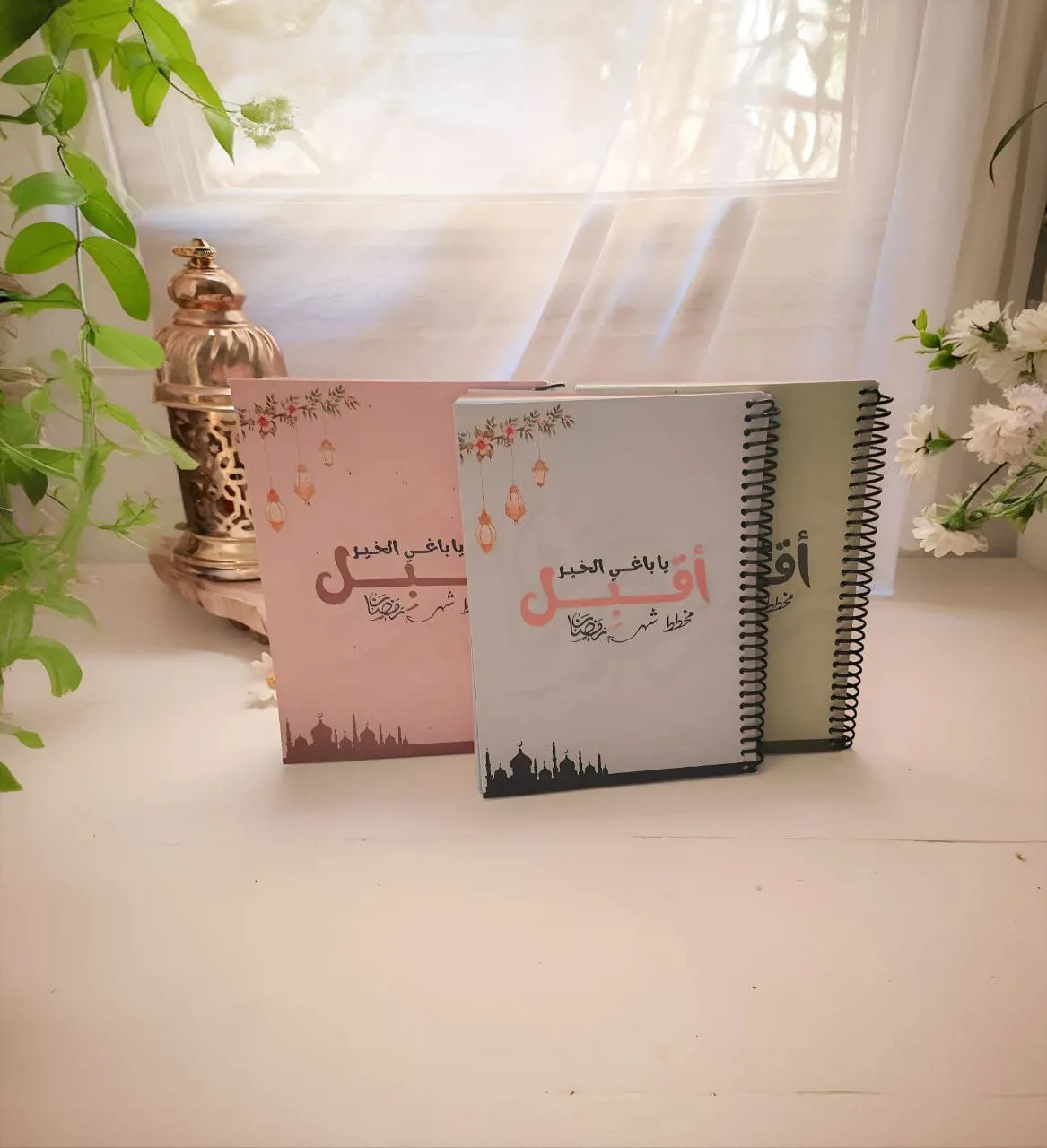 باكدج رمضان   