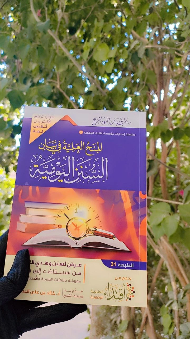 المنح العليا