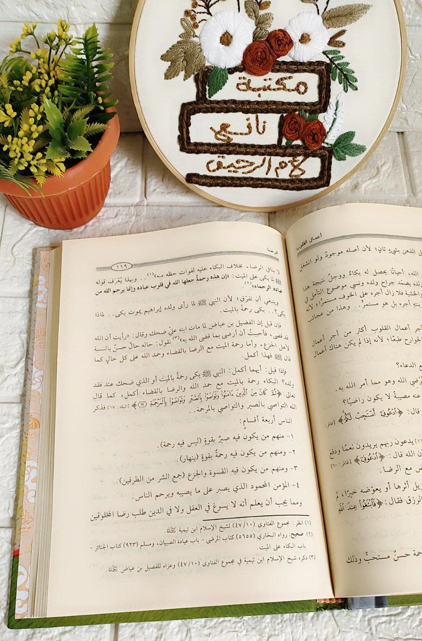 أعمال القلوب