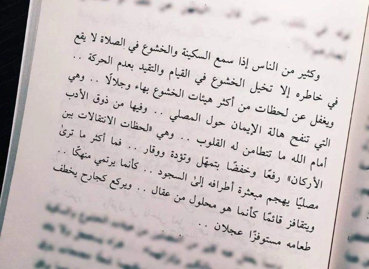 مسلكيات