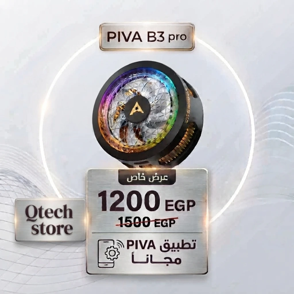 PivaB3pro