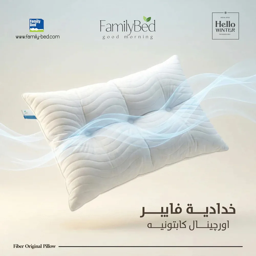 خدادية فايبر اورجينال كابتونيه مقاس 50 × 70 سم بوزن 800 جرام او 1000 جرام