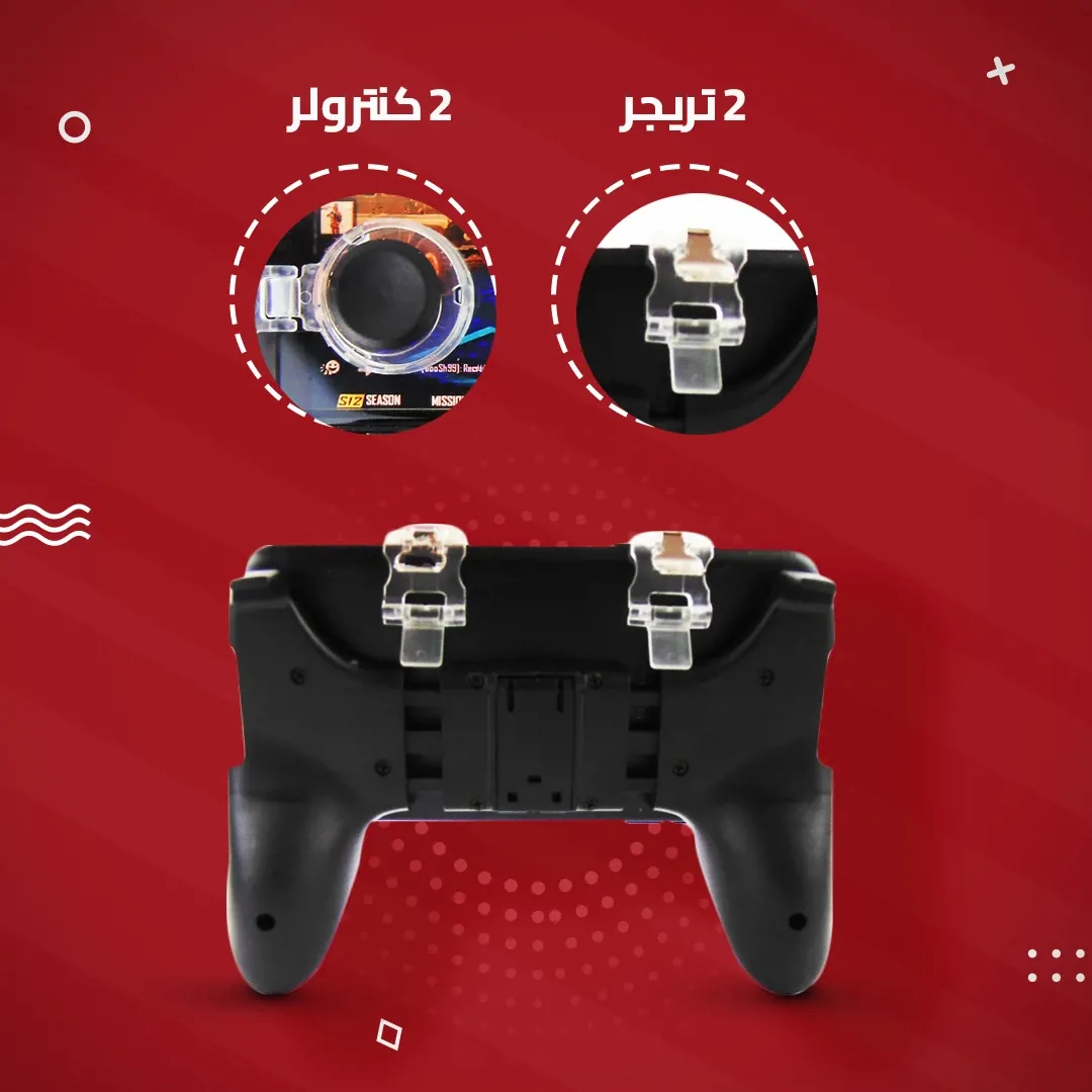 🎮 ذراع الألعاب PubG Gamepad 5×1 – سيطر على اللعبة وفز بكل جولة!